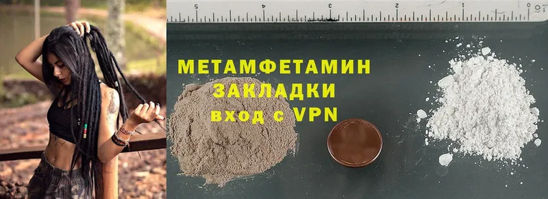 гидра tor  Белокуриха  Первитин Methamphetamine 